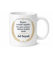 İsme Özel Hak Edilen Başarı Yazılı Kupa Bardak Motivasyon Hediye