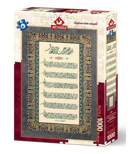 Art Puzzle Ayet-El Kürsi Ve Nazar Duası 1000 Parça Puzzle 4229
