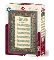 Art Puzzle Ayet-El Kürsi Ve Nazar Duası 1000 Parça Puzzle 4229