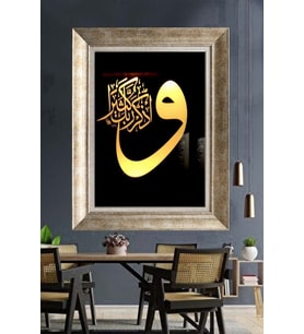 GÜMÜŞ ÇERÇEVELİ PASPARTULU TABLO V638