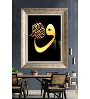 GÜMÜŞ ÇERÇEVELİ PASPARTULU TABLO V638