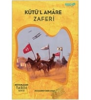 Kutü'l Amare Zaferi