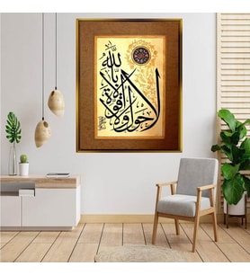 Altın  Çerçeveli tablo n528