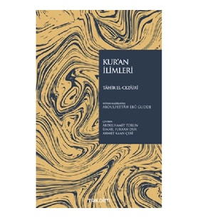 Kur’an İlimleri