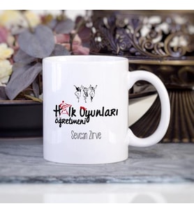 Kişiye Özel Halk Oyunları Öğretmeni Kupa Bardak HB67A (Beyaz - Beyaz)