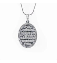 Ayetel Kursi Oval 925 Ayar Gümüş Erkek Kolye