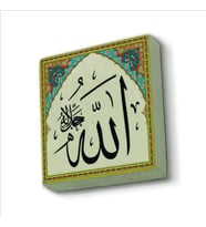 Allah C.C. Baskılı Doğaltaş  Magnet(KH-003)