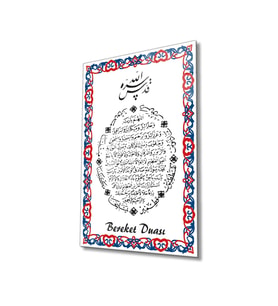 Miyrem Glasses Collection -A1^#  Bereket Duası Dini Islami Cam Tablo (Çok Renkli)