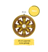 Dekoratif Polimer 25 cm Avize Göbeği (Kahverengi)