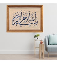 Altın Varaklı Çerçeveli Paspartulu  Tablo zv0954 (Gold)