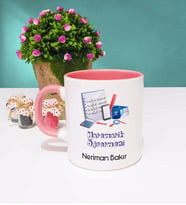 Matematik Öğretmeni Tasarımlı Kişiye Özel Matematik Öğretmeni Kupa Bardak Pembe