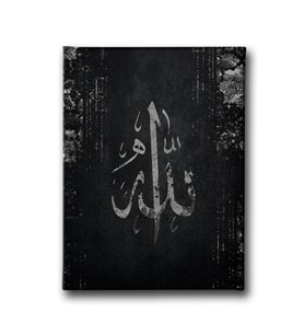 Allah Eskitme Dini Kanvas Tablo AYD155