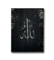 Allah Eskitme Dini Kanvas Tablo AYD155