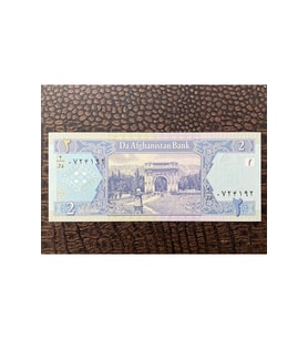 Afganistan 2 Afghani (10/10)- ÇİL ( UNC)