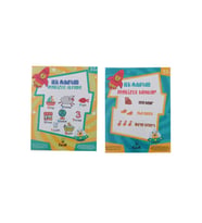 FLOKİ ÇOCUK İlk Adımda İngilizce Sayılar-Alfabe 2 Kitap
