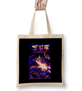 Godzilla Retro Amazing Godzilla Bez Çanta Uzun Saplı