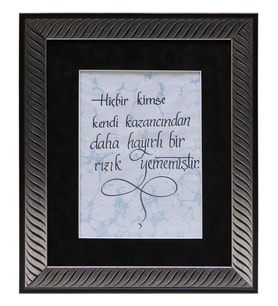 e38 EL İŞÇİLİĞİ KALİGRAFİ YAZILI EBRU TABLO 42*35 cm - 975