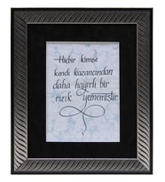 e38 EL İŞÇİLİĞİ KALİGRAFİ YAZILI EBRU TABLO 42*35 cm - 975