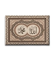 Allah - Muhammed Lafzı Motifli Dini Kanvas Tablo ALY106