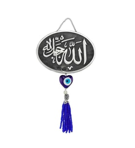 Püsküllü Allah Yazılı Ayet