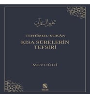 Tefhimu’l-Kur’an - Kısa Sürelerin Tefsiri