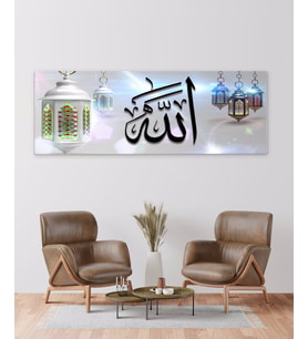 BK Home ALLAH Yazılı Panorama Kanvas Tablo 100x35cm-2