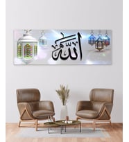 BK Home ALLAH Yazılı Panorama Kanvas Tablo 100x35cm-2