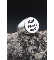 925 Ayar Gümüş Yüzük Mührü Şerif Sade Kasa 902363