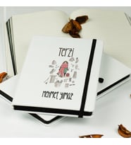 Terzi Defter