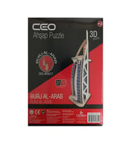 Ceo Ahşap Puzzle 27 Parça Burj Al-Arab 