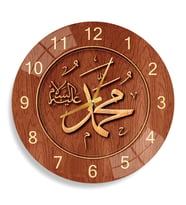 Muhammed Lafzı Cam Saat - 40 cm