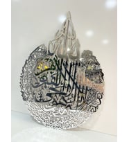 Ayetel Kürsi Duvar Süsü Mdf üzeri Aynalı Gümüş Pleksi Duvar Dekorasyon 60x45 cm