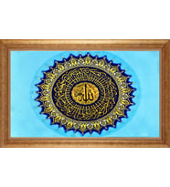 EV İŞYERİ OFİS İÇİN ALTIN ÇERÇEVELİ PASPARTULU TABLO VB611