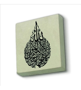 Kelime-i Şehadet Baskılı Doğaltaş  Magnet(KH-055)