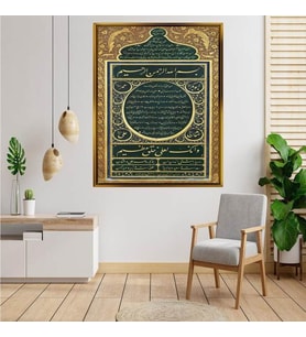 Altın  Çerçeveli tablo ss1077