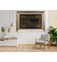 Gümüş Çerçeveli Tablo nb1497
