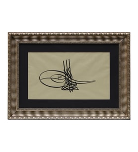e38 HÜSN-İ HAT TUĞRA TABLO “Sultan II. Ahmed’in Tuğrası” 64x46 cm