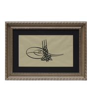 e38 HÜSN-İ HAT TUĞRA TABLO “Sultan II. Ahmed’in Tuğrası” 64x46 cm