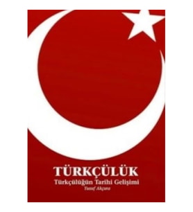Türkçülük / Türkçülüğün Tarihi Gelişimi