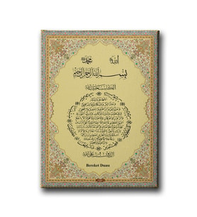 Bereket Duası Motifli Dini Kanvas Tablo AYD133