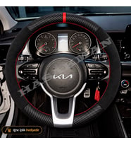 Kia Rio Dikme Direksiyon Kılıfı Alcantara Süet Mat Karbon Kırmızı Yüzük ve Dikiş YB Son Seri-Elegance 2021-2024