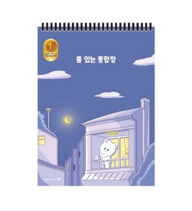 Morning Glory 2000 Çizgili Bloknot Defter Gece 25,5x18,5 cm 14500-88442