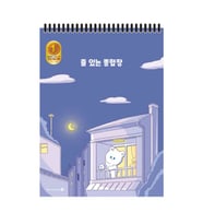 Morning Glory 2000 Çizgili Bloknot Defter Gece 25,5x18,5 cm 14500-88442