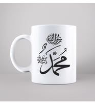 Muhammed ( S.A.V ) Tasarımlı Kupa