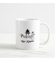 Psikiatr Kupa Bardak (1. Tasarım) (Beyaz)