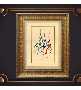 Gold Altın Kalın Çerçeveli Paspartulu Tablo s1797