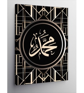 Kanvas Tablo Arapça Muhammed Sav Kaligrafi