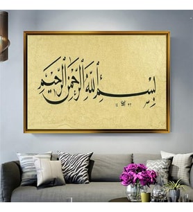 Altın Çerçeveli dekoratif tablo l598 (Gold)