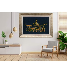 Gümüş Çerçeveli dekoratif Tablo as1364