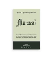 Münâcât Normal Boy (10x16)